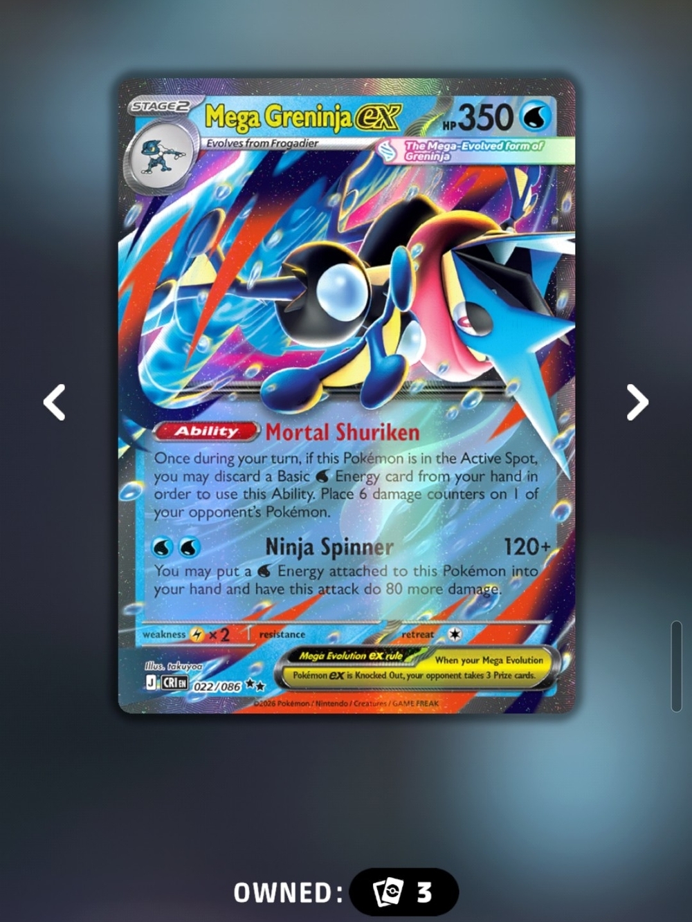 Pokemon Mega Greninja EX Holo Card - Blue Black Yellow Pink